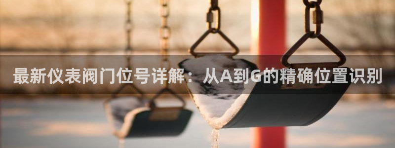 新宝gg 首页