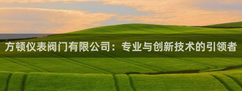 新宝gg娱乐首页