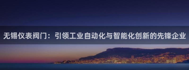 新宝GG官方域名