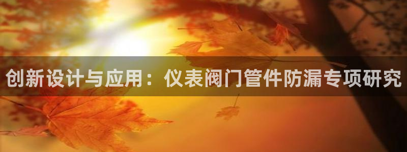 收新宝gg