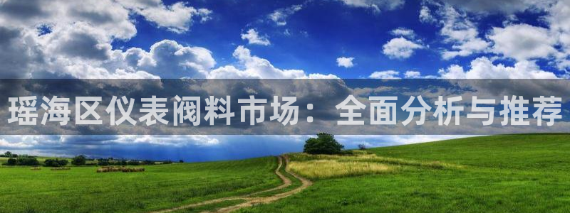 新宝gg主管、
