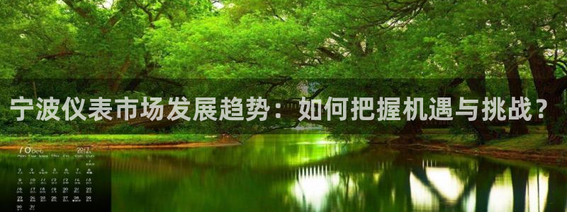 新宝gg合法吗