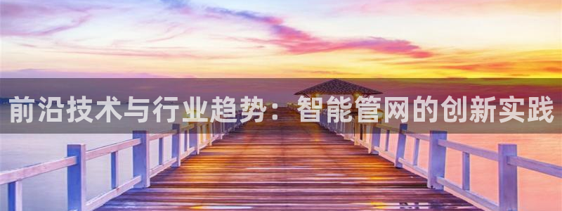 新宝测速gg