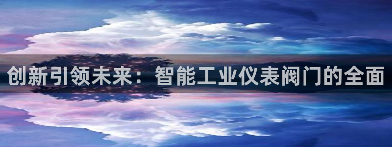 新宝平台gg