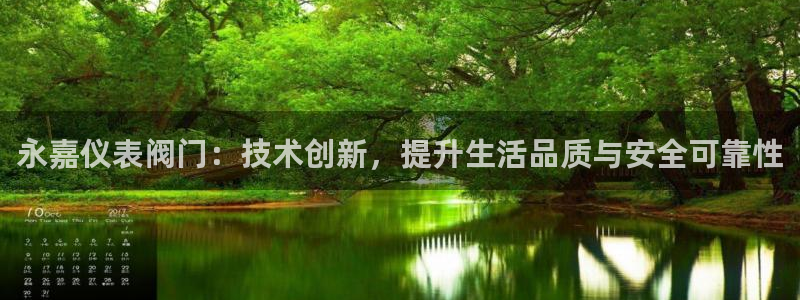 新宝gg扣钱