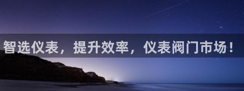 新宝测速gg