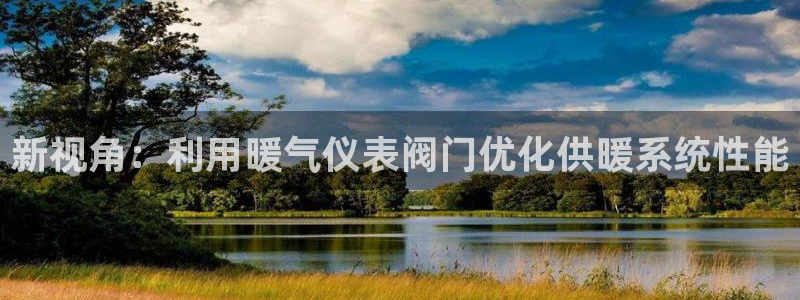 新宝gg奖金