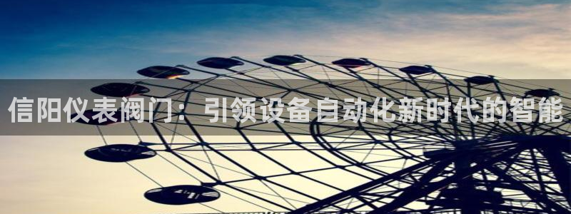 新宝gg直属上级