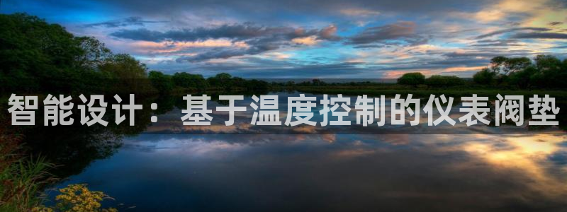 新宝gg游戏平台