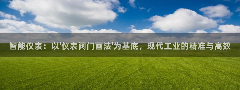 新宝gg直属上级