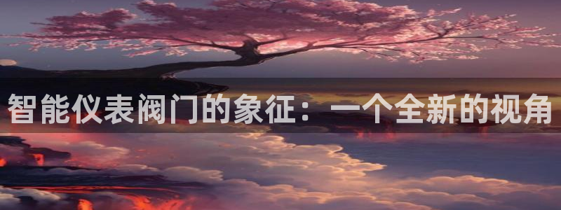 新宝gg 开户