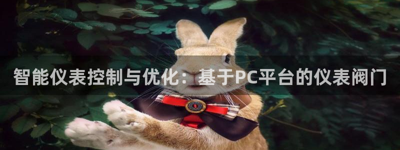 新宝gg平台连接