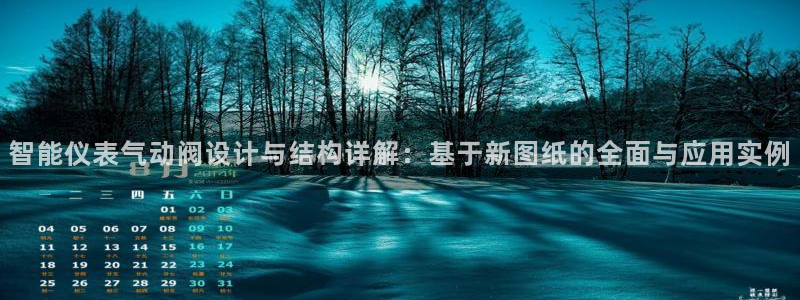新宝GG最高返点多少