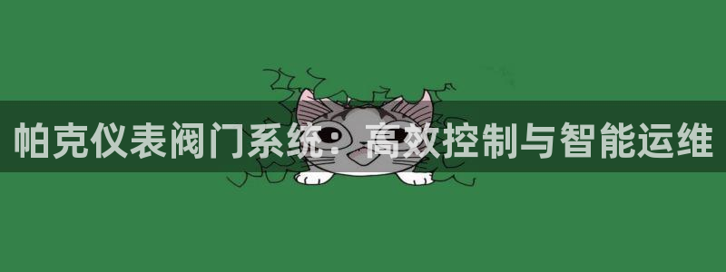 新宝6娱乐新宝gg