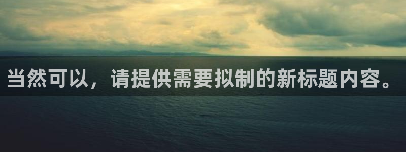 新宝gg试玩