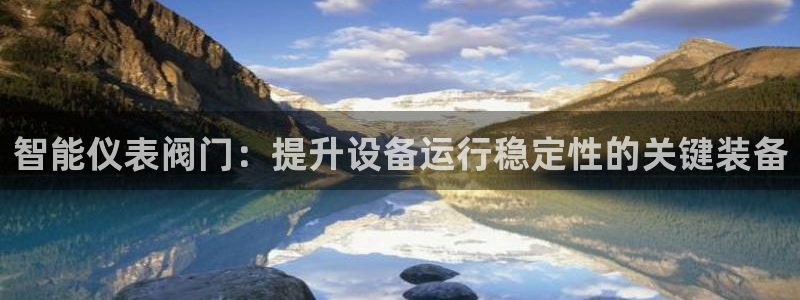 新宝gg平台首页