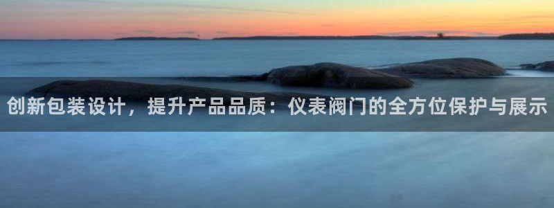 新宝gg代理条件