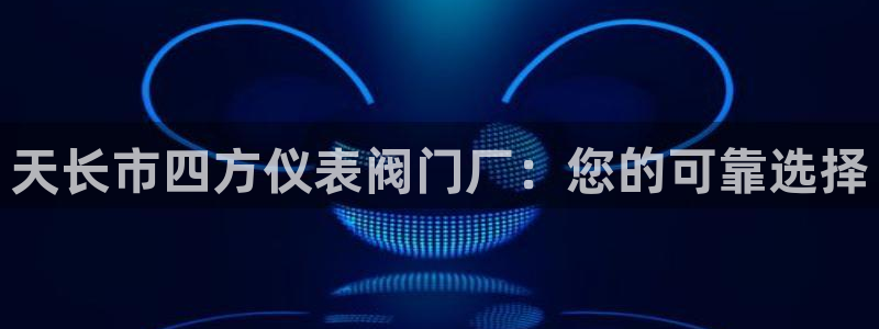 新宝gg创建奇迹